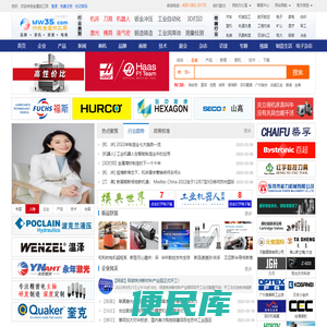 【金属加工网】金属加工