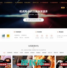 稻虎网
