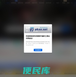 派克资源
