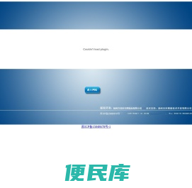 扬州万佳昕日用制品有限公司