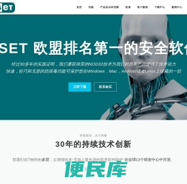 ESET