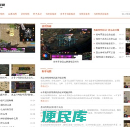 轻变传奇