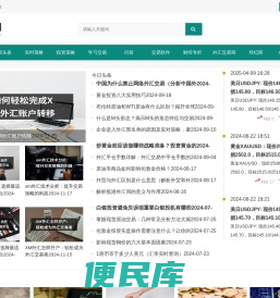 搜汇网