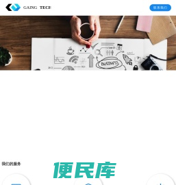 该隐信息科技有限公司