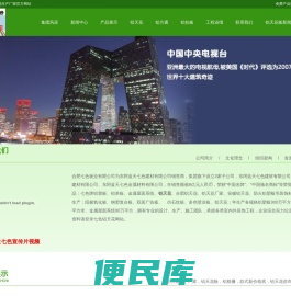 铝天花吊顶铝天花板价格