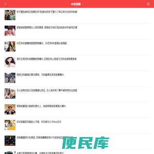 99女性网