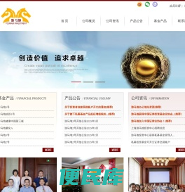上海游马地投资中心