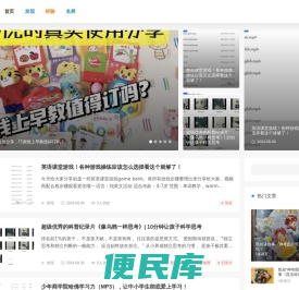 好课100