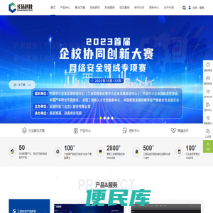 长扬科技