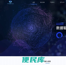 求是创新健康科技有限公司