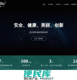 点滴（南京）生物科技有限公司