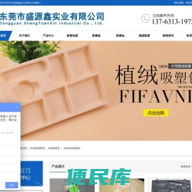 东莞吸塑包装