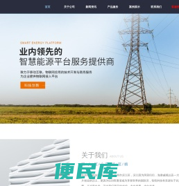 杭州智统科技有限公司