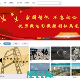 中广网首页