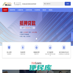 宁波贷款