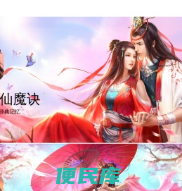 闲闲互娱