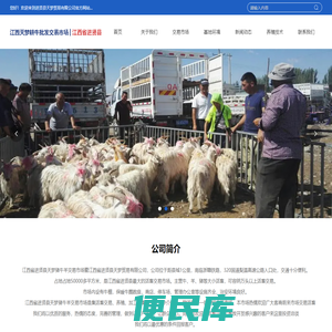进贤县天梦贸易有限公司