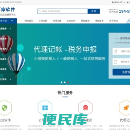 奎文东关王老师工作室