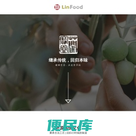 优点鲜生