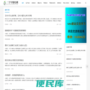 招商圈