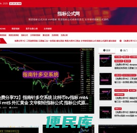 九稳量化系统