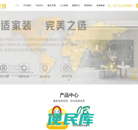 湖南周信密封技术有限公司