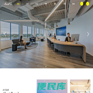 室内照明灯具