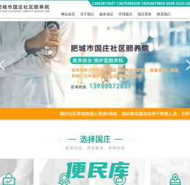 泰安市岱岳区山河职业技能培训学校【官网】