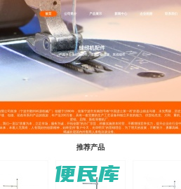 宁波昀凯机械有限公司