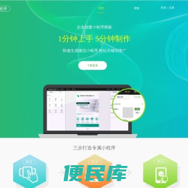 美橙互联代理一网