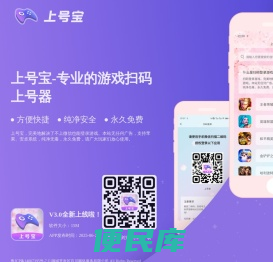 手游新助手下载