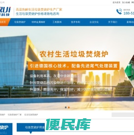 江苏铠锐环保科技有限公司