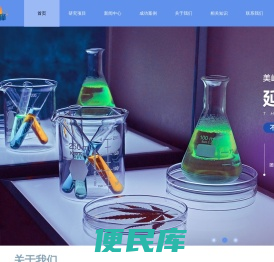 人肝脏干<font color='#ff7200'>细胞治疗</font>
