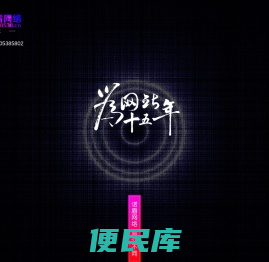 泰安网络公司,泰安政务软件,H5网站设计,泰安微信开发,泰安软件公司,泰安网站制作,新泰网站制作,肥城网站制作,东平网站制作,宁阳网站制作,泰安抖音推广,泰安内控软件