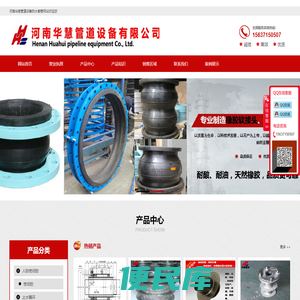 珠海市恒建白蚁防治有限公司