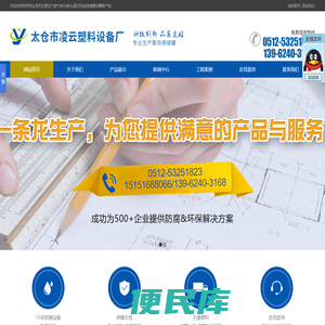 江苏电镀酸洗槽批发,Pp真空机组,废气净化塔生产厂家