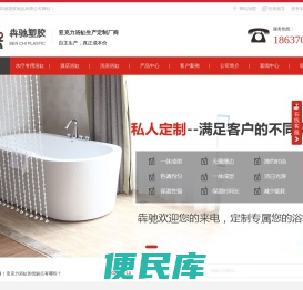河南亚克力浴缸厂家