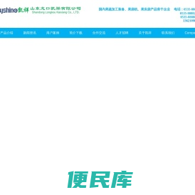 水果分选机,选果机,水果清洗打蜡机,樱桃分选机,水果智能分选线