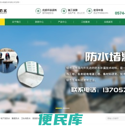 宁波