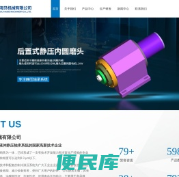 杭州磨头厂家