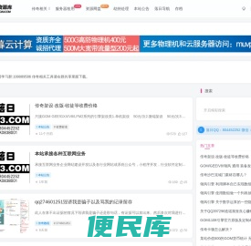 落日资源库