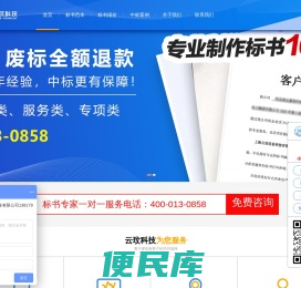 云玟科技