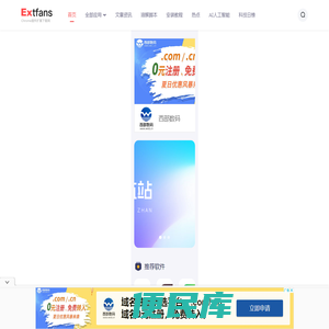 Chrome浏览器插件下载,chrome谷歌商店插件crx应用推荐与下载