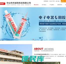 导热硅脂
