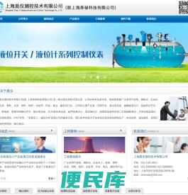 浮球液位开关