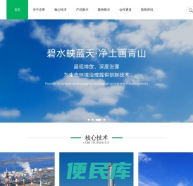 成都达奇科技股份有限公司