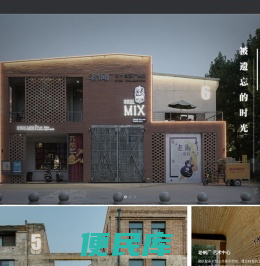 老钢厂设计创意产业园老钢厂,文化创意园,工业旅游,城市文化