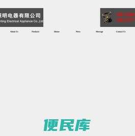 余姚地埋灯,余姚LED地埋灯,余姚水下灯,余姚壁灯,余姚草坪灯,余姚防潮灯,余姚射灯,余姚塑料灯,余姚铝管上下灯