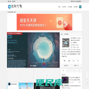 设计学院