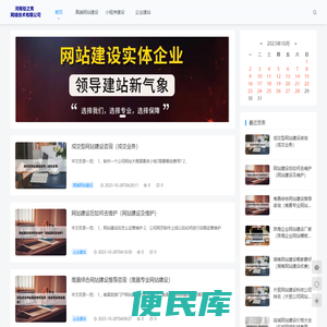 劬之隽网络